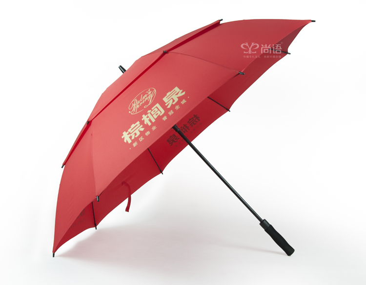 廣告傘