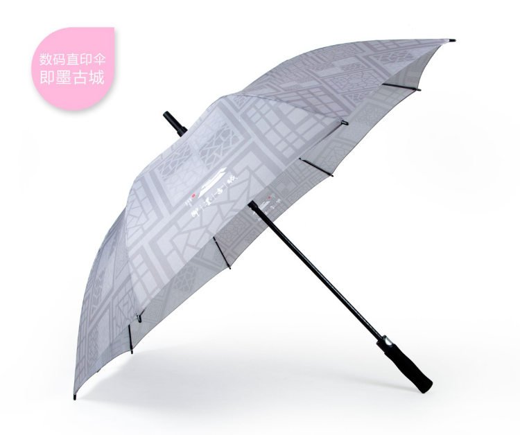 數碼直印廣告傘定做價格