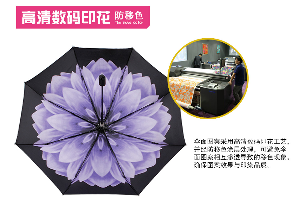 深圳雨傘哪里找廠家