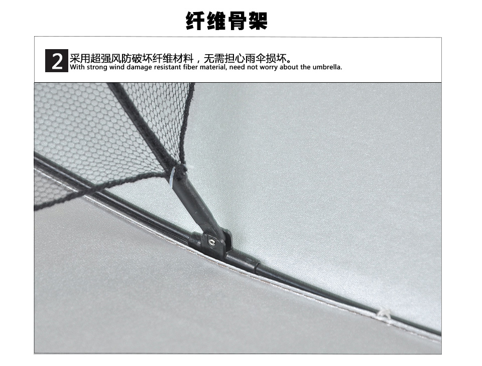 橘黃色風扇廣告傘