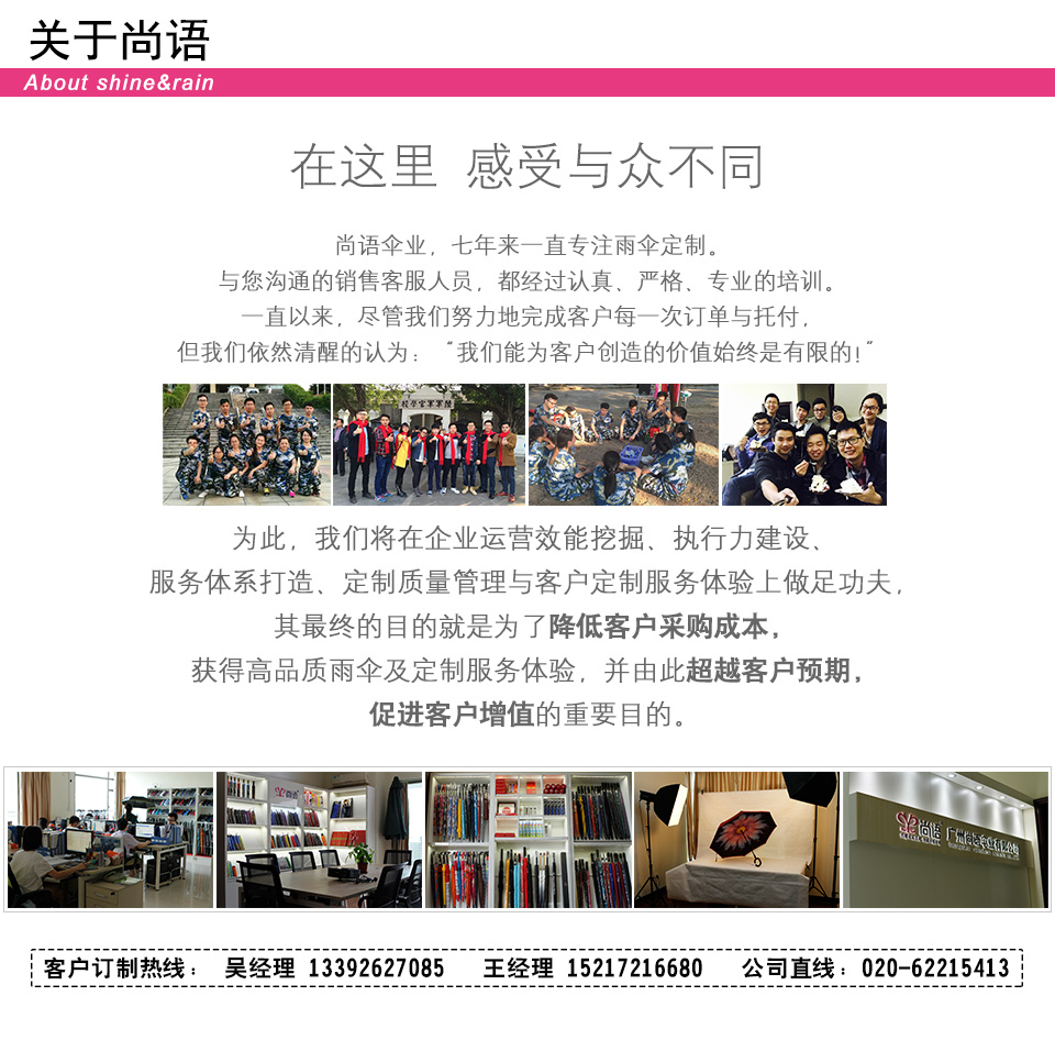 拐杖傘生產廠家