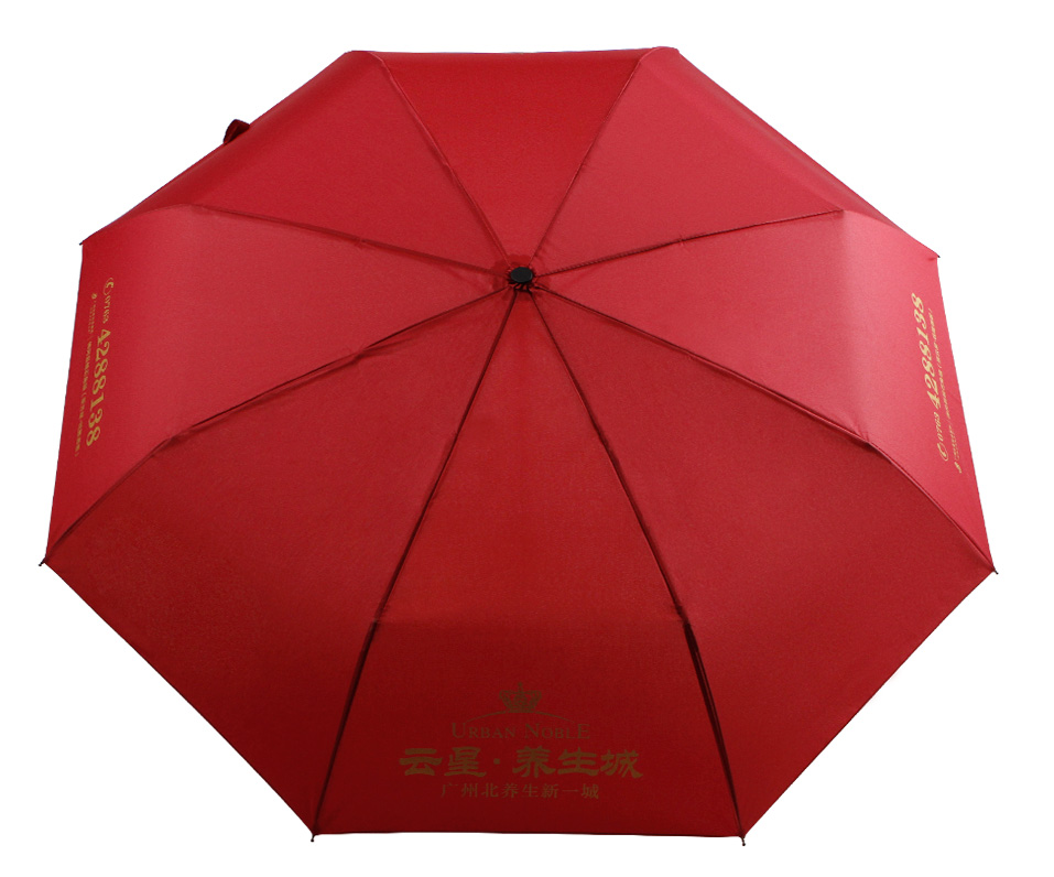 陜西廣告傘