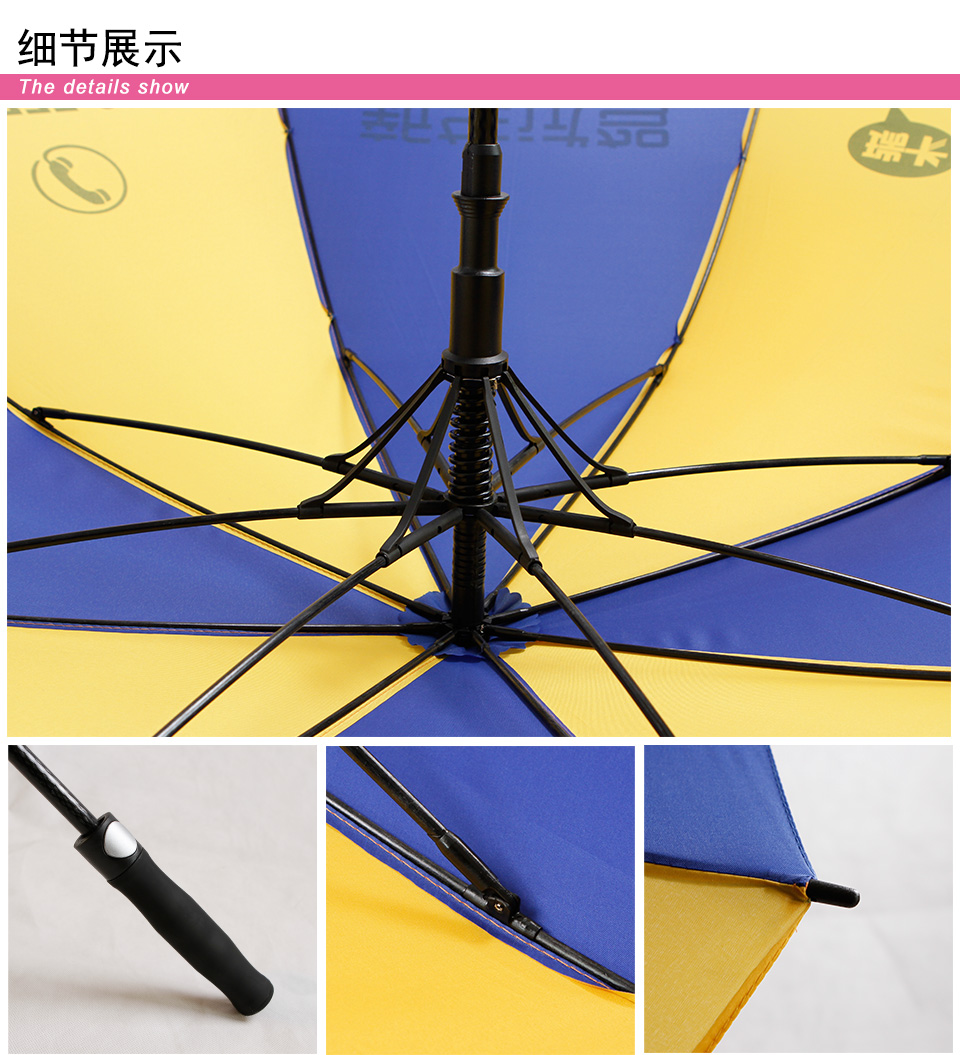 廣州直桿廣告傘