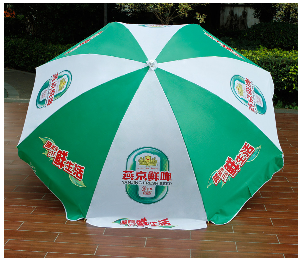 廣告創意傘定做廠家