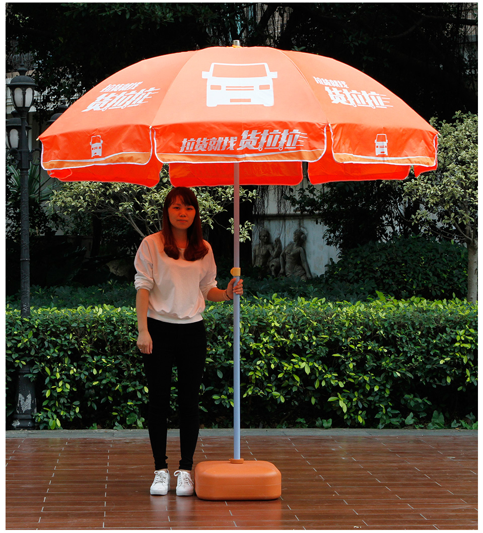 廣告傘定制廠家