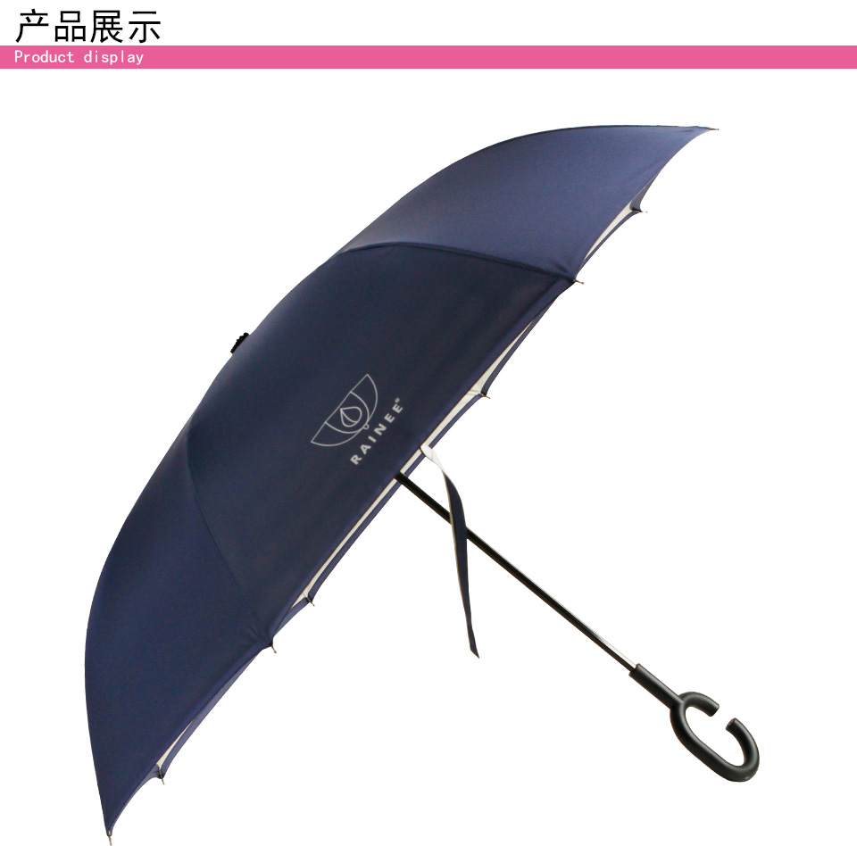 廣告傘反向傘