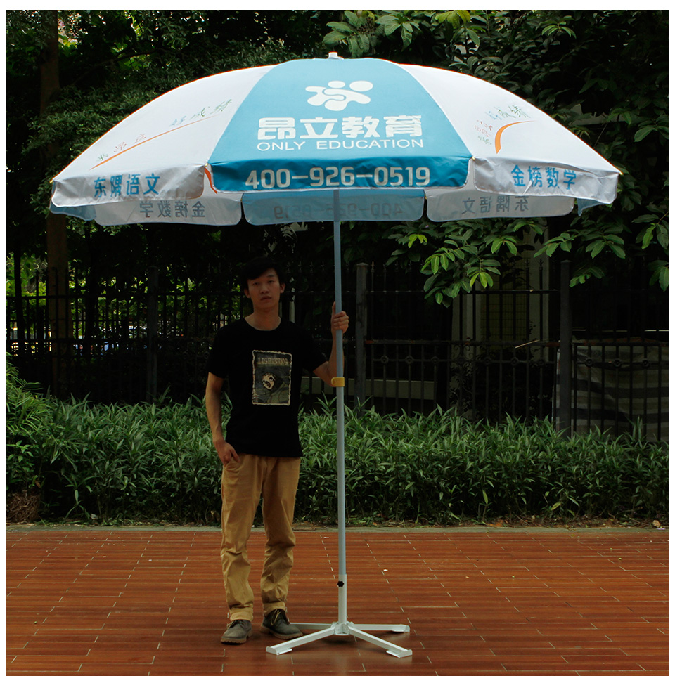 擺攤太陽傘大小