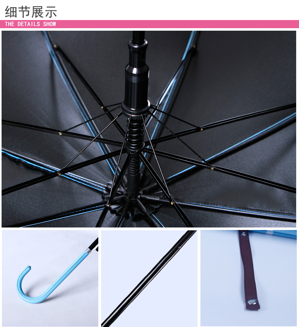 創意雨傘定制