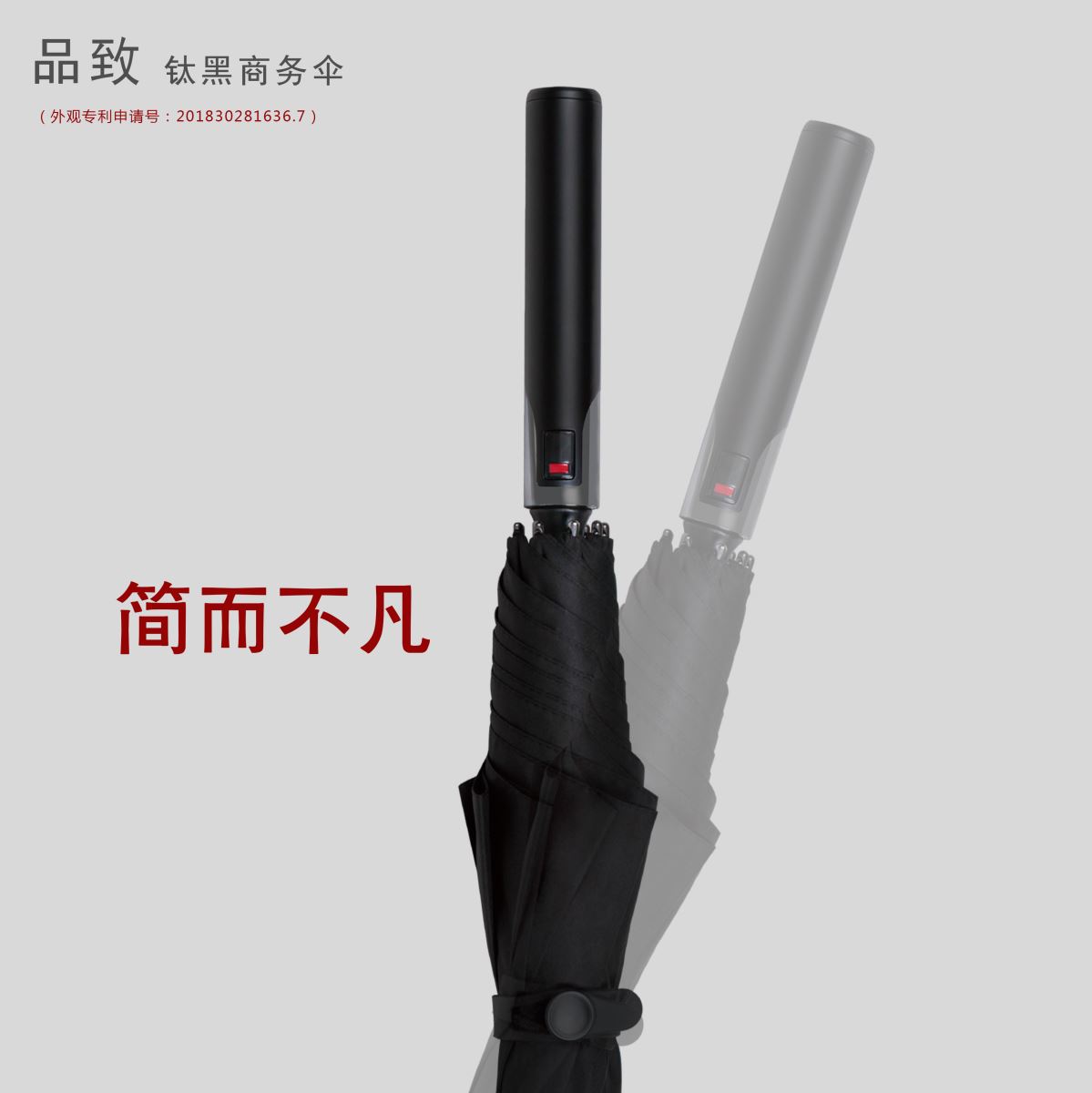 雨傘制造廠生產的雨傘