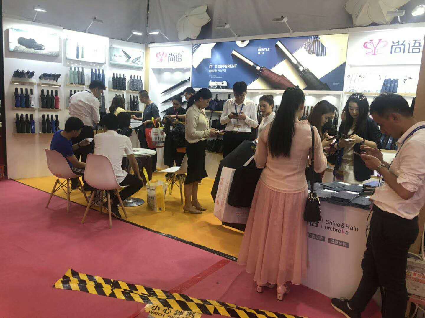 尚語傘業在深圳禮品展的展位