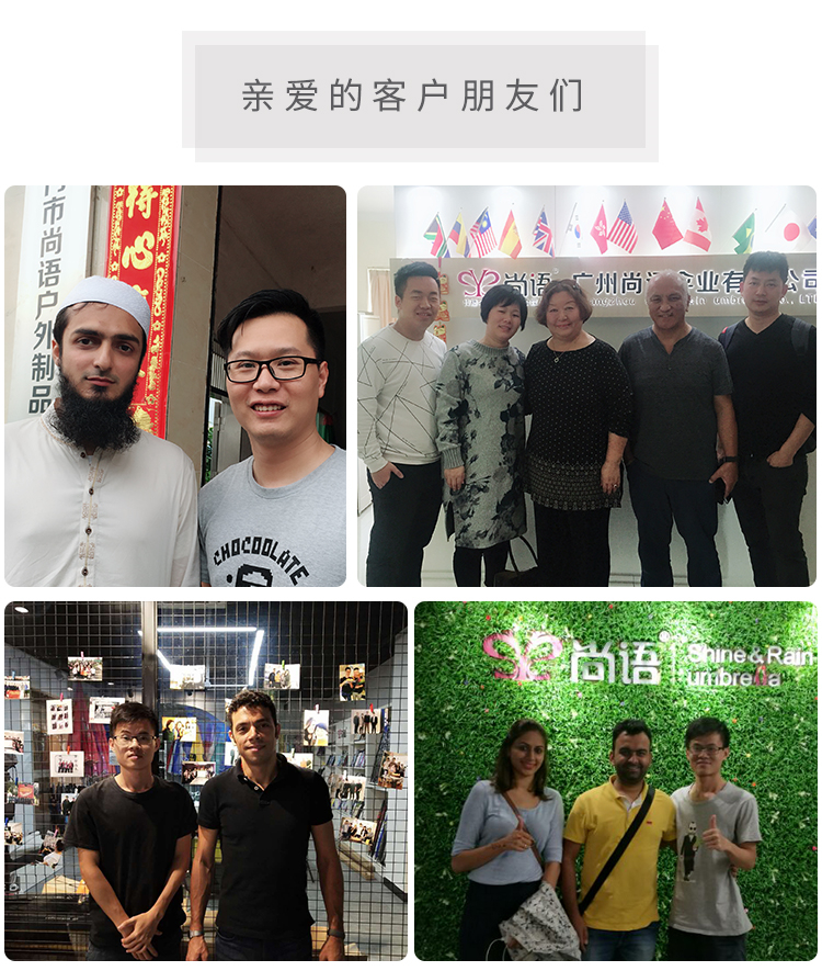 長(zhǎng)柄雨傘