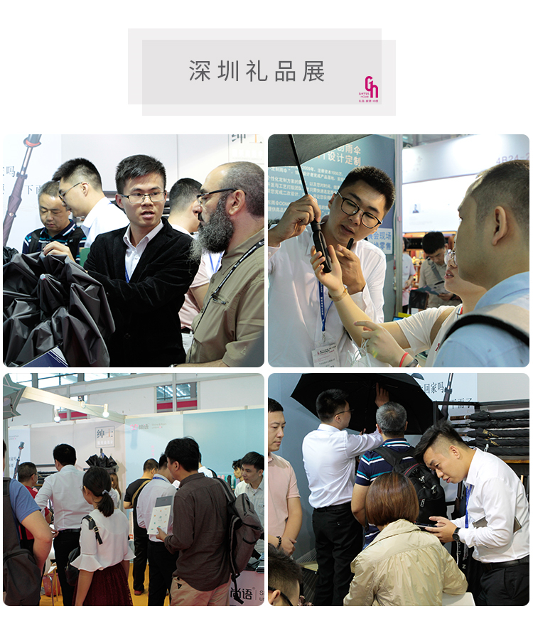 長(zhǎng)桿雨傘