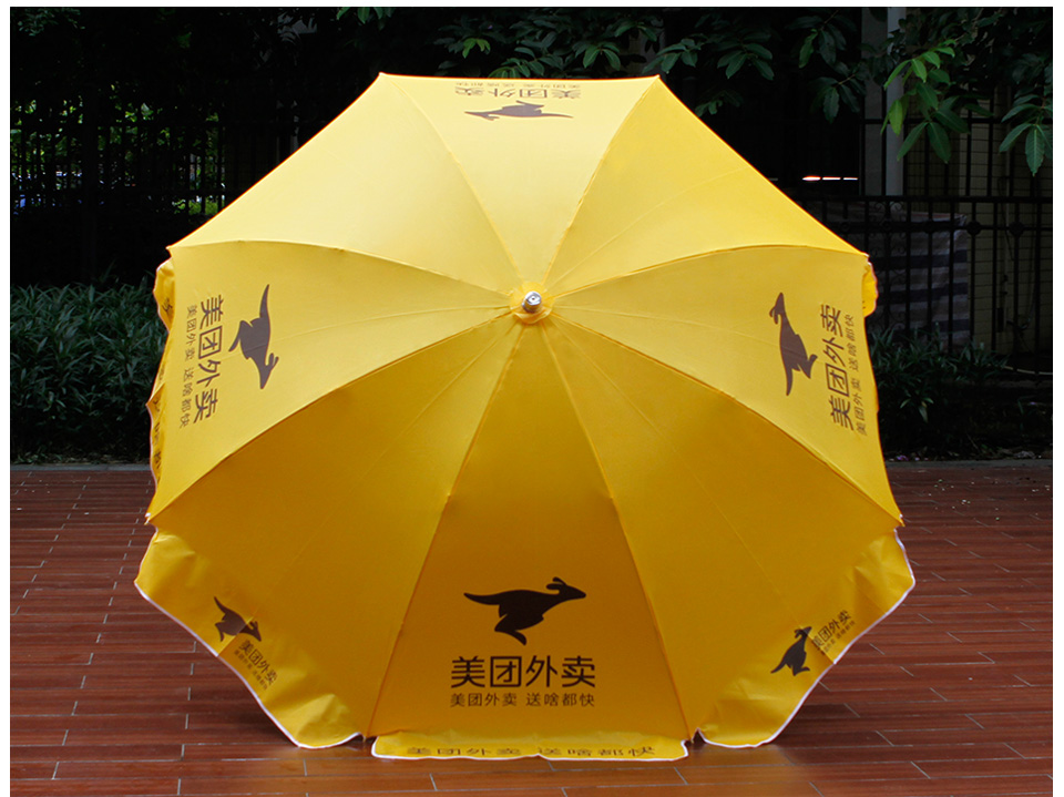 站崗臺遮陽傘訂做